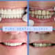 Slider image (8) Park Dental Clinic